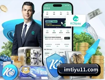 IM体育 APP 深度功能