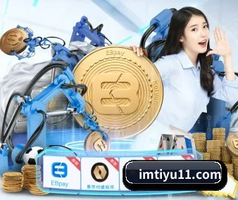 IM体育 APP