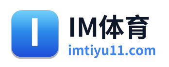 IM体育